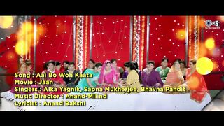 Aai Bo Woh Kaata - Lyrical  Jaan  Twinkle Khanna  Alka Yagnik  90s Hits Hindi Song 2