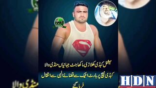makha jatt death video