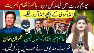 Judges fighting Hybrid Govt in trouble Paras Jahanzaib - Paras Jahanzaib