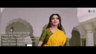 Aise Teri Yaad Aati Hai - Lyrical  Khal Nayak Madhuri Dixit Alka Yagnik Mohammed Aziz 90s Hits