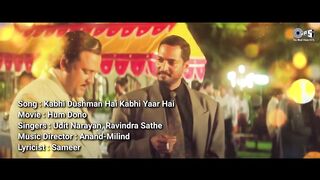 Kabhi Dushman Hai Kabhi Yaar Hai Hum Dono - Lyrical  Rishi Kapoor Nana Patekar  Udit Narayan 90s