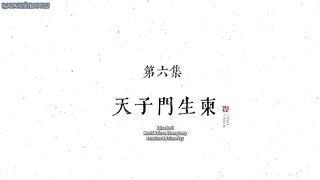 im Ying Tai Eps 6