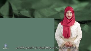 قصة وقصيدة وكرم مجحم ابن مهيد