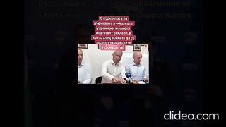 ЗА КАМЧИЯ МЪЛЧИМ ,НО АКО Е УКРАИНСКО ВРЯВА ДО НЕБЕТО