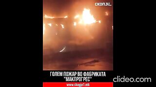 ГОЛЯМ ПОЖАР В МАКЕДОНИЯ