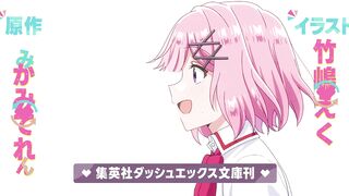 Watashi ga Koibito ni Nareru Wake Nai jan, Muri Muri! (Muri ja Nakatta!?) Episodes 10