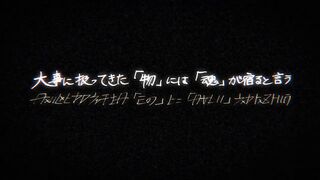 Gachiakuta Episode 1 English Subtitles Full HD Anime