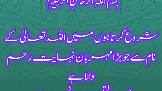 Surah At Tin quran deen hades islam