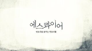 Beyond the Bar (2025) Ep 11 - Eng Sub