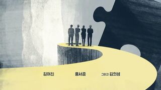 Beyond the Bar (2025) Ep 12 - Eng Sub