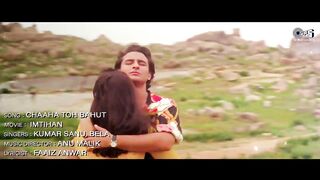 Chaaha Toh Bahut Na Chahe Tujhe Lyrical  Imtihan  Saif Ali Khan Raveena Tandon  Kumar Sanu Bela