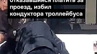 ПОЙНТ МОЛДОВА 174