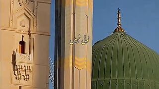 Naat shareef 299