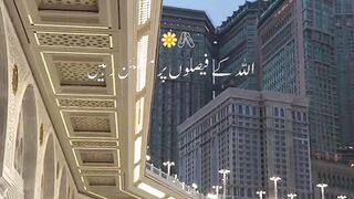 Beshak SubhanAllah 2