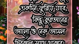 Islamic best video 3