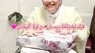عاوزة لايك منكم