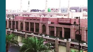 Islamic Learning Rabi ul Awal Mubarak Wishes  Messages 2025