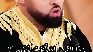 مقام الکرد القارئ أيوب عاصف سورة الأنبياء وذا