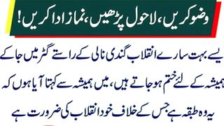 Why did Sanam Javed exchange harsh words online with PTI worker?