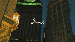 Naat shareef 302