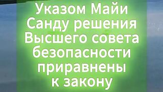 МОЛДОВА ДНЕС 2