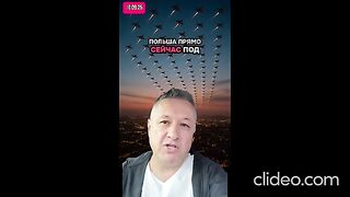 ЗА  ИНЦИДЕНТА В ПОЛША