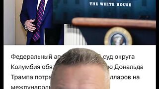 СЪДЪТ ОБЯВИ  , ЧЕ ТРЪМП Е ДЛЪЖЕН ДА ХАРЧИ ЗА МЕЖДУНАРОДНА ПОМОЩ