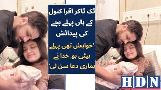 iqra kanwal baby