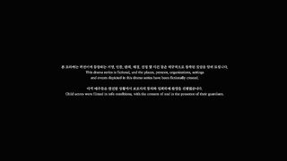 Tempest (2025) Ep 1 - Eng Sub