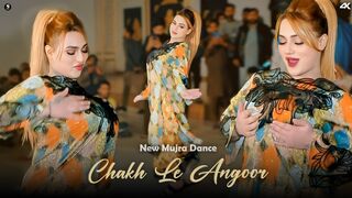 Chakh Le Angoor , Rimal Shah Mujra Dance Performance , 2025