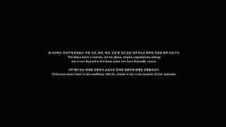 Tempest (2025) Ep 3 - Eng Sub