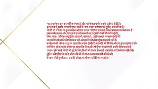 Jhanak 11th September 2025