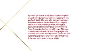 Kabhi Neem Neem Kabhi Shahad Shahad 11th September 2025