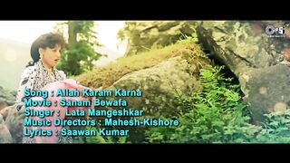 Allah Karam Karna - Lyrical  Sanam Bewafa  Lata Mangeshkar  Ramadan Song  Eid Special Song
