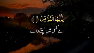 91 Surah  muzammi Para29 Visual Quran with Urdu Translation
