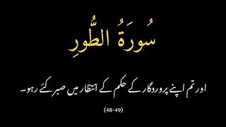 surah Al Quran Al Quran with beautiful