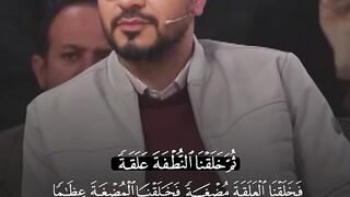 خلق الانسان معجزة يجب علي المسلم التفكر