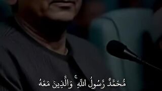 محمد رسول الله  والذين معه محمد عبد العزيز