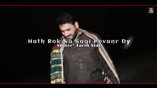 Hath_Rok_Na_Saqi_Piwanr_De___Nashai_Thi_Gaye_Hain___Tariq_Sial___Official_Saraiki_Song_2023(720p).