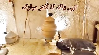 Islamic