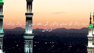 Durood shareef