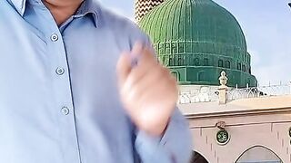 Islamic