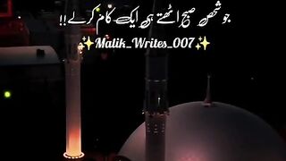 Islamic video