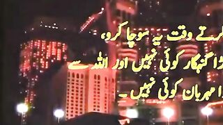 Islamic