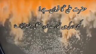 Islamic