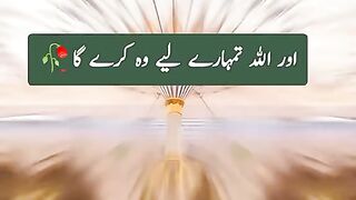 Islamic
