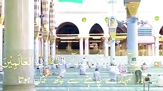 Islamic