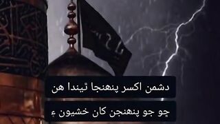 Islamic
