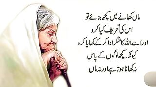 Islamic