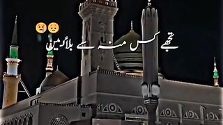 Islamic